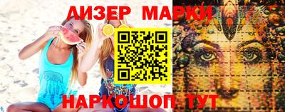 ALPHA PVP Берёзовский