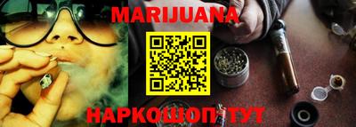 шишки Будённовск