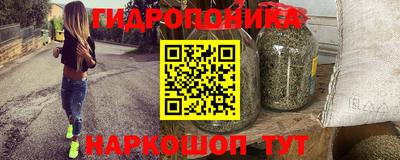 каннабис Бийск