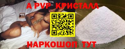 каннабис Бийск