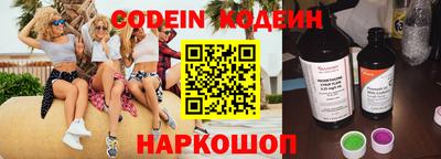 ALPHA PVP Берёзовский