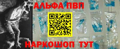 метамфетамин Волжский