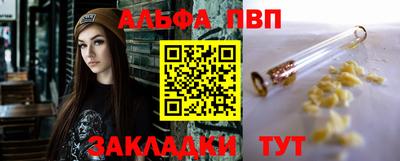 дмт Беслан