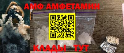 каннабис Бийск