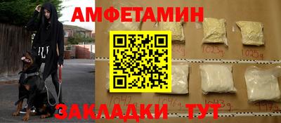 каннабис Бийск
