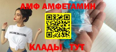 шишки Будённовск