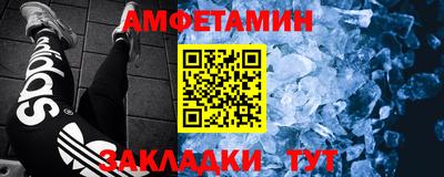 индика Волжск