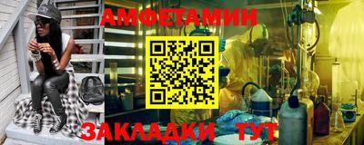 каннабис Бийск