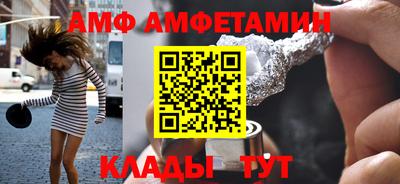 ALPHA PVP Берёзовский