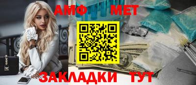 каннабис Бийск