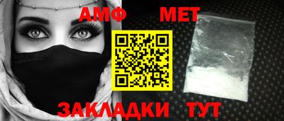 ALPHA PVP Берёзовский