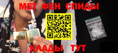 дмт Беслан