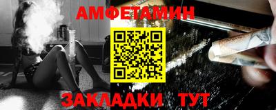 каннабис Бийск
