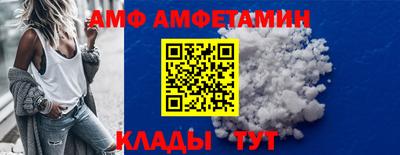 спайс Волгодонск