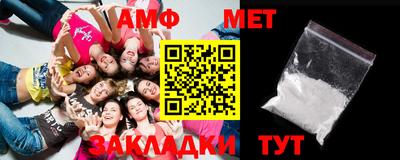 дмт Беслан
