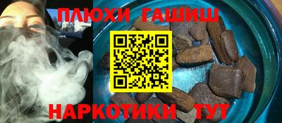 каннабис Бийск