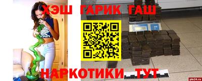 ALPHA PVP Берёзовский