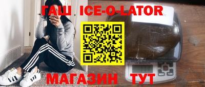 дмт Беслан
