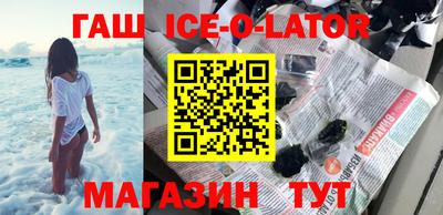 каннабис Бийск
