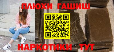 шишки Будённовск