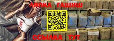 каннабис Бийск