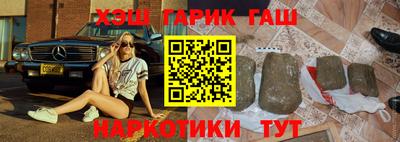 шишки Будённовск