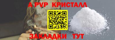 каннабис Бийск