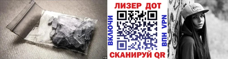 ЛСД экстази ecstasy  Вязьма 