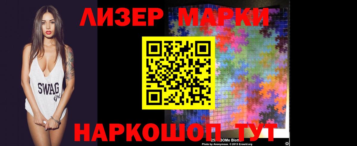 mega зеркало  Вязьма  LSD-25 экстази ecstasy 