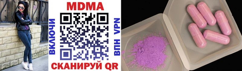 МДМА молли  Вязьма 