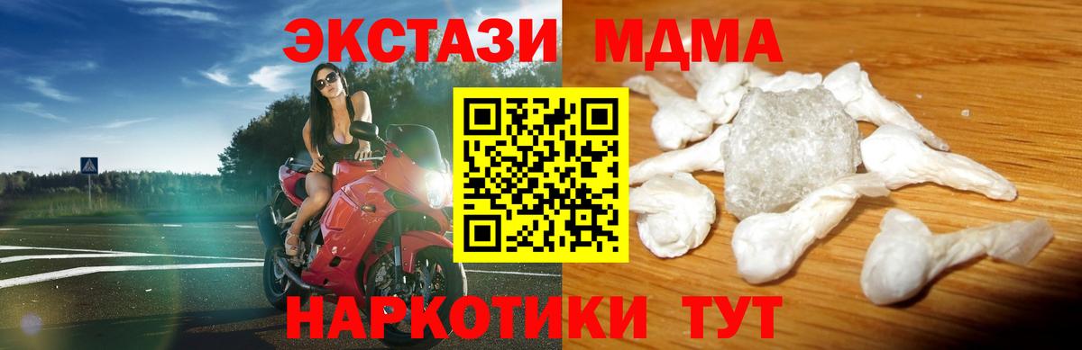 COCAIN  Масло THC  Вход с VPN  МЕФ  Гашиш  Вязьма  APVP 