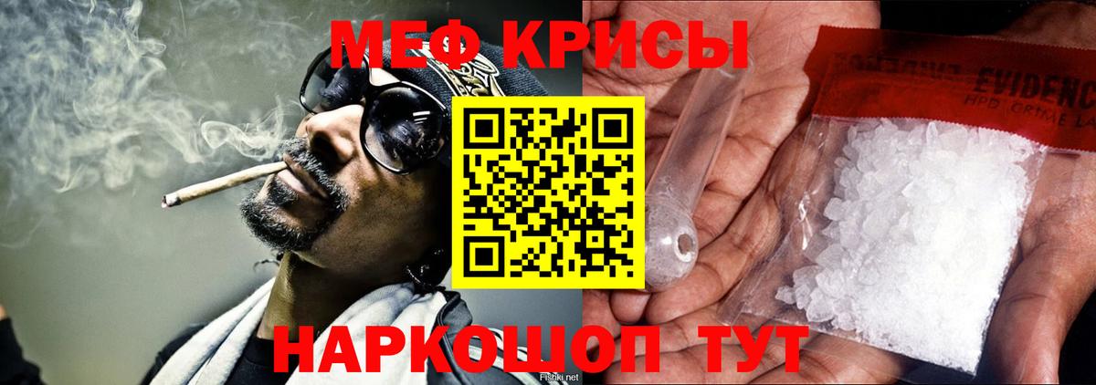 Мефедрон  Вязьма