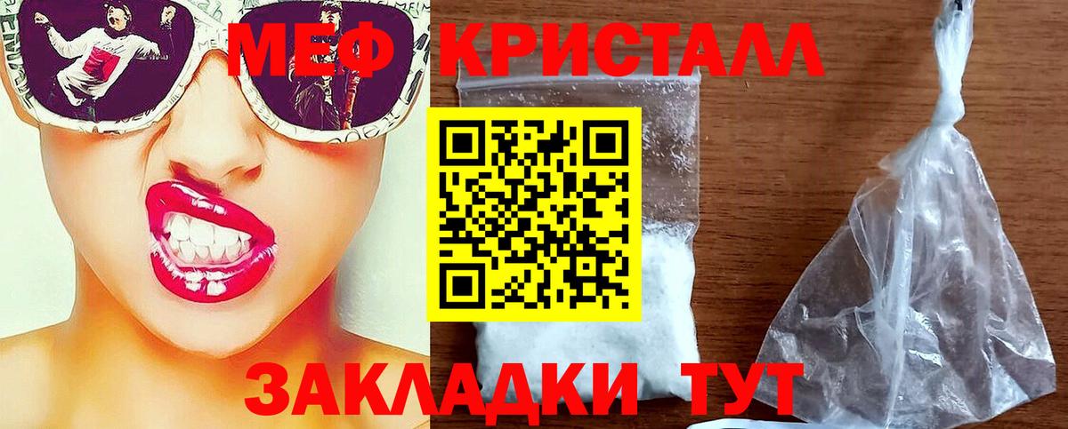 Вязьма  Cocaine  Вход с VPN  Меф кристаллы  ГАШ  Канабис 