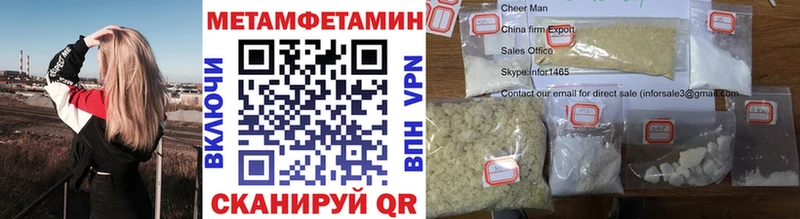 наркота  Вязьма  Метамфетамин Декстрометамфетамин 99.9% 
