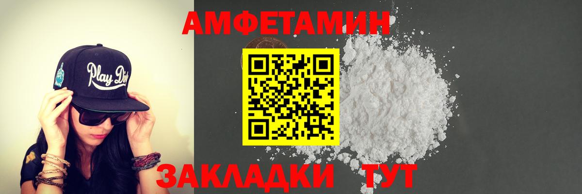 Первитин мет  Вход с VPN  Вязьма 