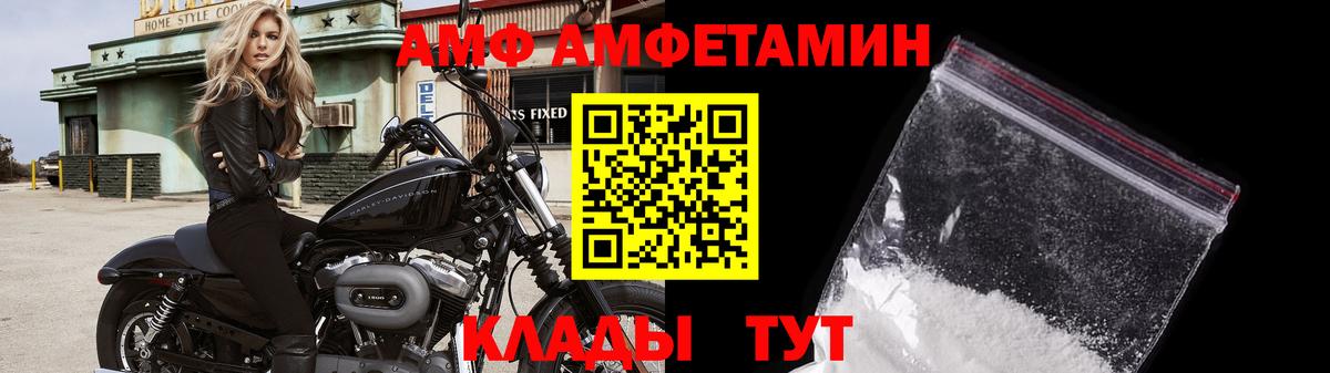 Метамфетамин пудра  Вязьма  Метамфетамин пудра 