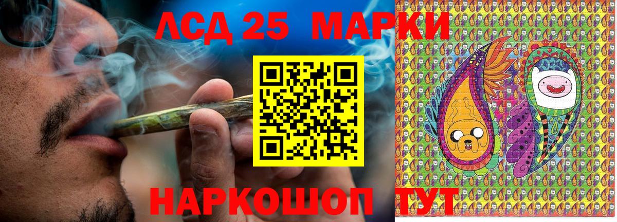 Вязьма  Марки NBOMe 1500мкг  Вход с VPN 