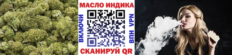 Дистиллят ТГК Wax  где можно купить наркотик  Вязьма 