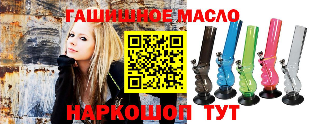 ТГК вейп с тгк Вязьма