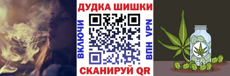 МАРИХУАНА Amnesia  цена   Вязьма 