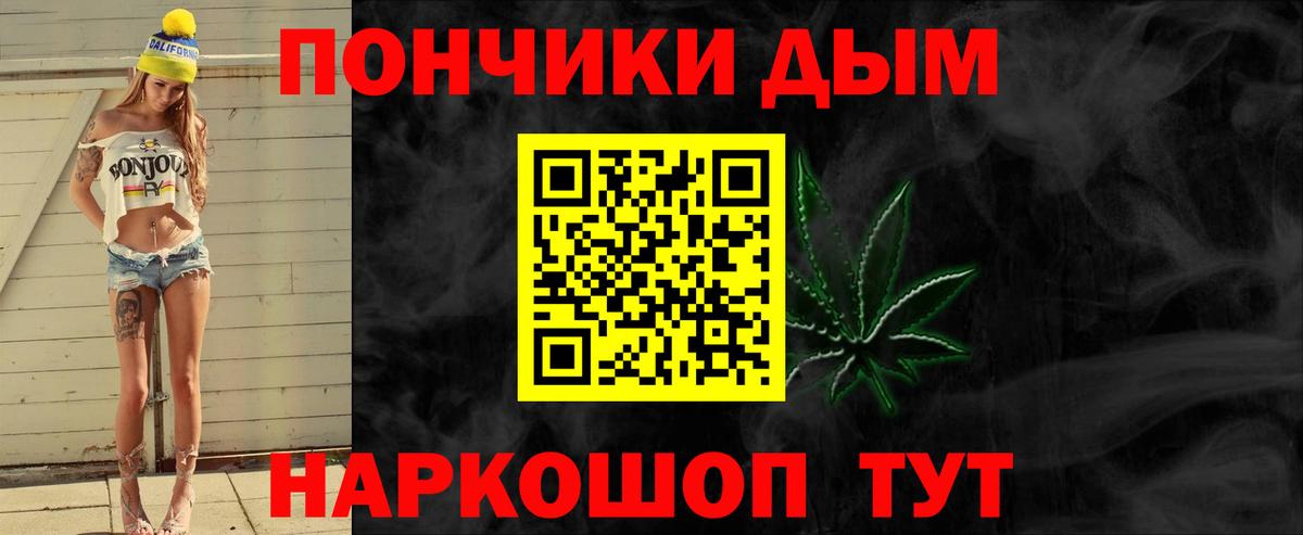 Бошки марихуана VHQ  Марихуана MAZAR  Бошки марихуана Bruce Banner  Вход с VPN  Вязьма 