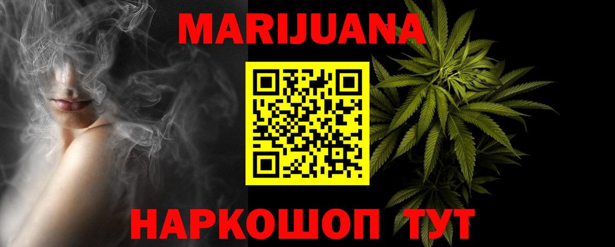 Шишки марихуана сатива Вязьма